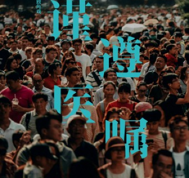 shang hai   ·   chen jin shi zhi yu hua ju 《 jin zun yi zhu 》