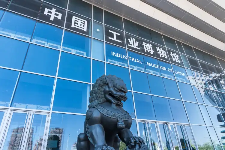 Hotels near Industrial Museum of China