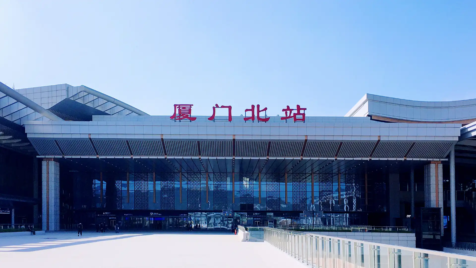 廈門北站附近的飯店