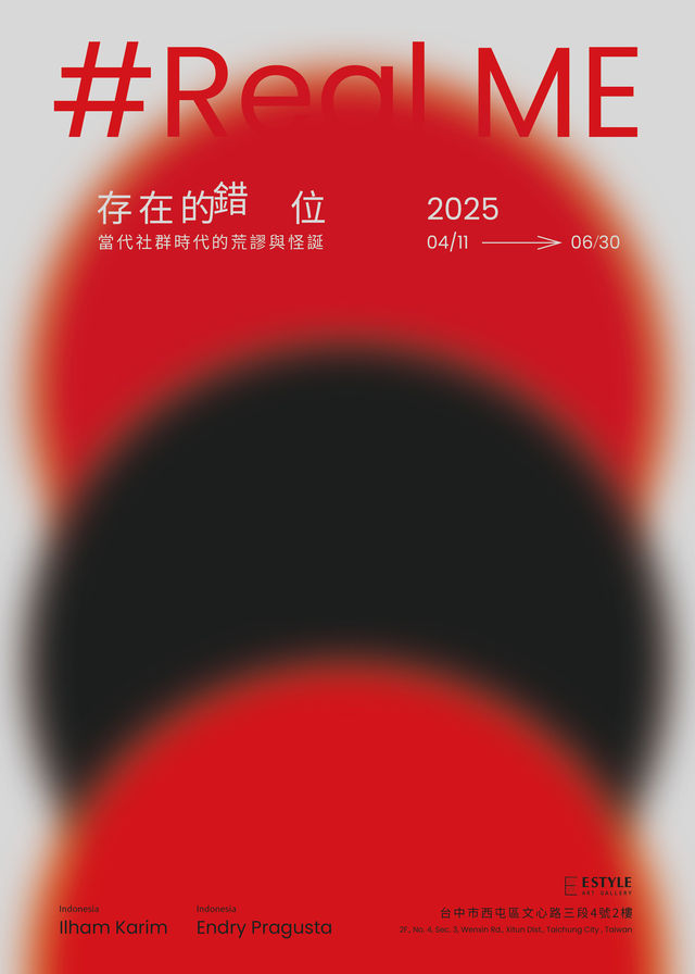《存在的錯位#Real ME》探討當代社群時代的荒謬與怪誕展 | 台中