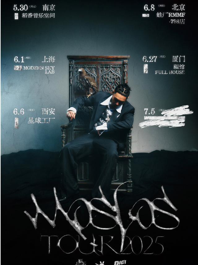샤먼 | mac ova seas 투어 | 바오룽이청/보룡이성