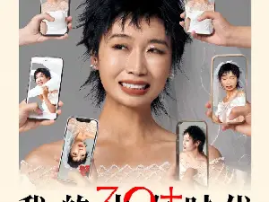 Su Zhou   StandbyXiao Lu Tuo Kou Xiu Zhuan Chang Wo De Zhong Nv Shi Dai Zhang Jia Gang 