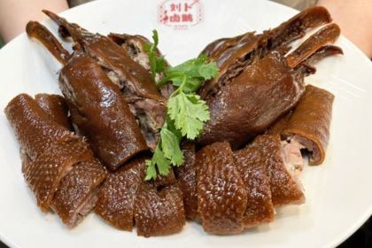 Xikou Liub Goose meat shop