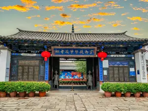 Yunnan Admirals Political Science Exam Room