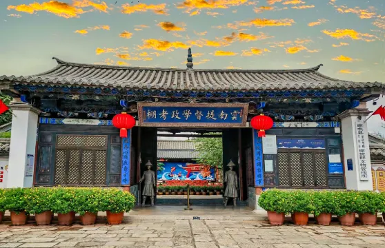 學政考棚門票優待（小童／學生／長者專享）