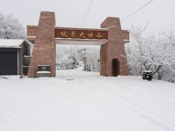 Fuxi Mountain Tourist Area