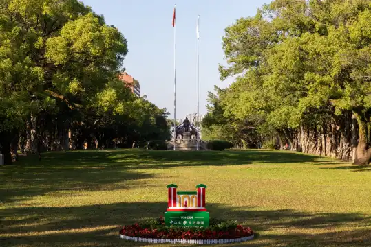 鄰近中山大學(廣州校區南校園)的酒店