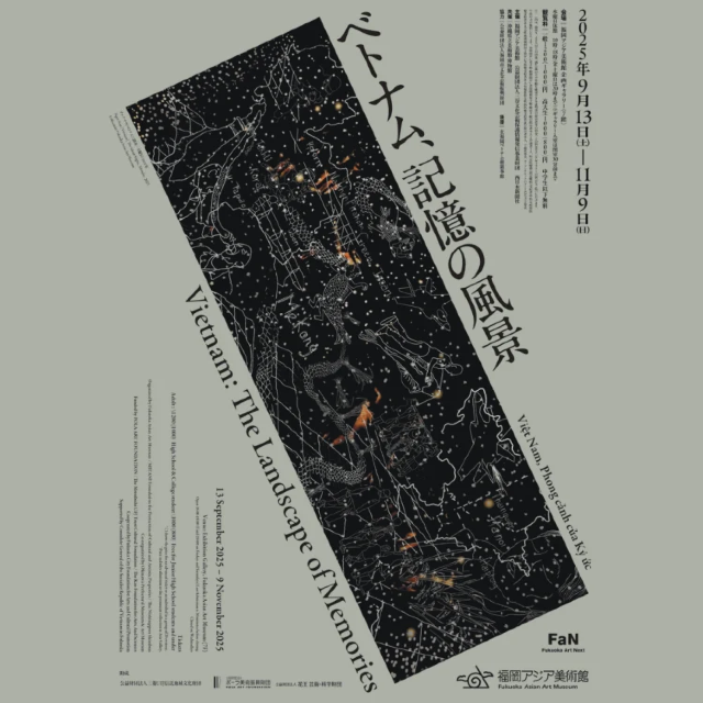 Vietnam: The Landscape of Memories | Fukuoka Asian Art Museum