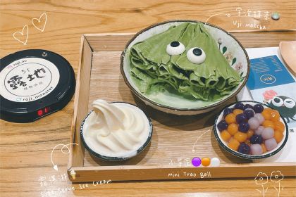 露地怪物冰屋(愚园路店)