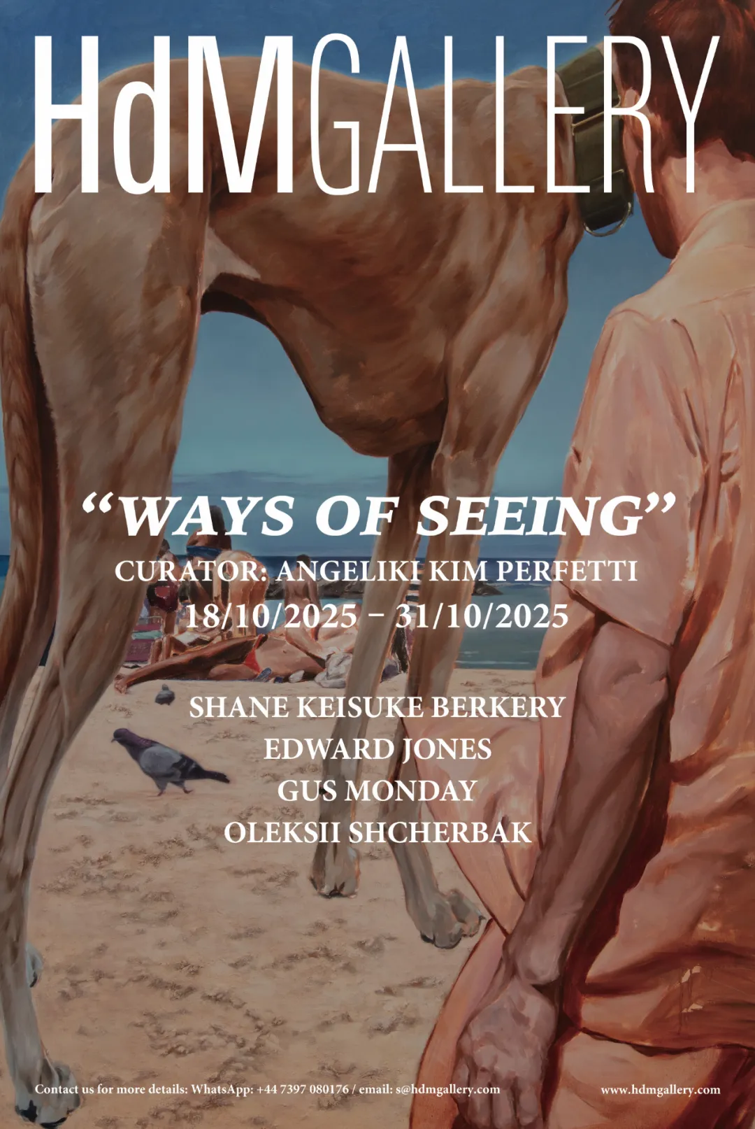 《觀看之道》群展 | 龐坦