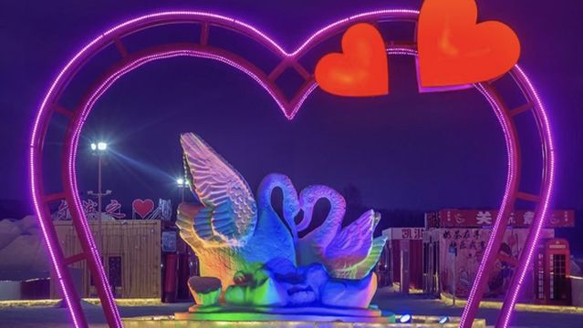 Erbin Heart · Heart Soaring Snow Paradise