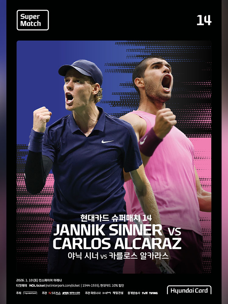 Hyundai Card Super Match 14「JANNIK SINNER VS CARLOS ALCARAZ」 | INSPIRE Arena