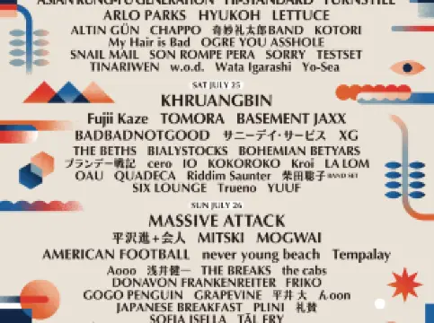 FUJI ROCK FESTIVAL’26