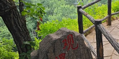 茅蘭溝景區-觀瀑台
