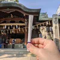 石切神社