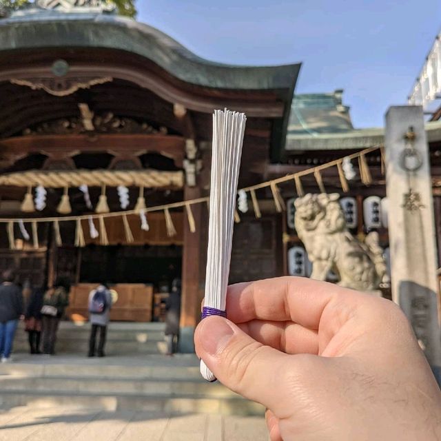 石切神社