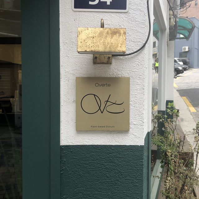 [회현 카페] 오베흐트