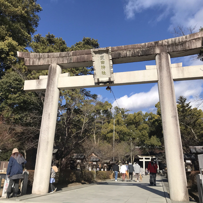 武田神社 山梨県甲府市古府中町２６１１にある武田氏館跡 躑躅 Trip Com 甲府の旅のブログ
