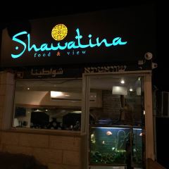 Shawatina User Photo