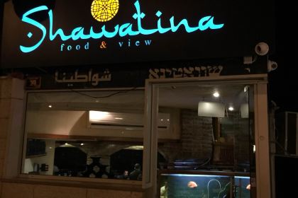 Shawatina