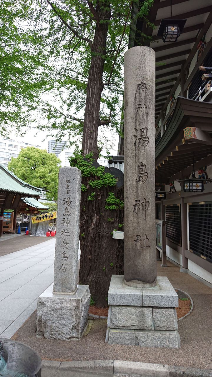 Yushima Tenmangu Attraction Reviews Yushima Tenmangu Tickets Yushima Tenmangu Discounts Yushima Tenmangu Transportation Address Opening Hours Attractions Hotels And Food Near Yushima Tenmangu Trip Com Yushima Tenmangu Attraction Reviews Yushima Tenmangu Tickets Yushima Tenmangu Discounts Yushima Tenmangu Transportation Address Opening Hours Attractions Hotels And Food Near Yushima Tenmangu Trip Com