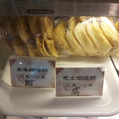 PARK HOTEL DELI User Photo