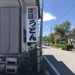 Watanabe Udon User Photo