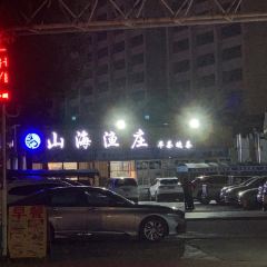 SHAN HAI YU ZHUANG User Photo