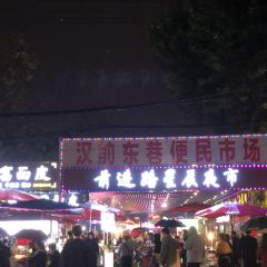 Zhangmingfumianpidian 여행 사진
