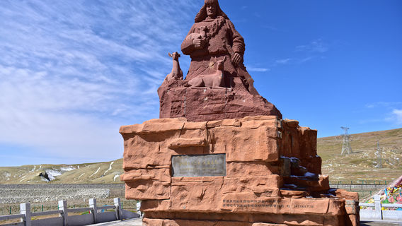 Yushu