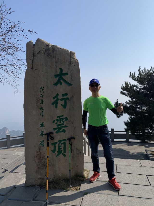 왕망링