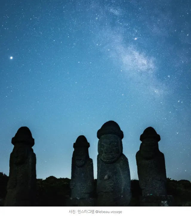 전국 별 보기 명소
