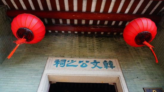 潮州韩文公祠是为纪念唐代文学家、思想家韩愈而建,是我国目前历