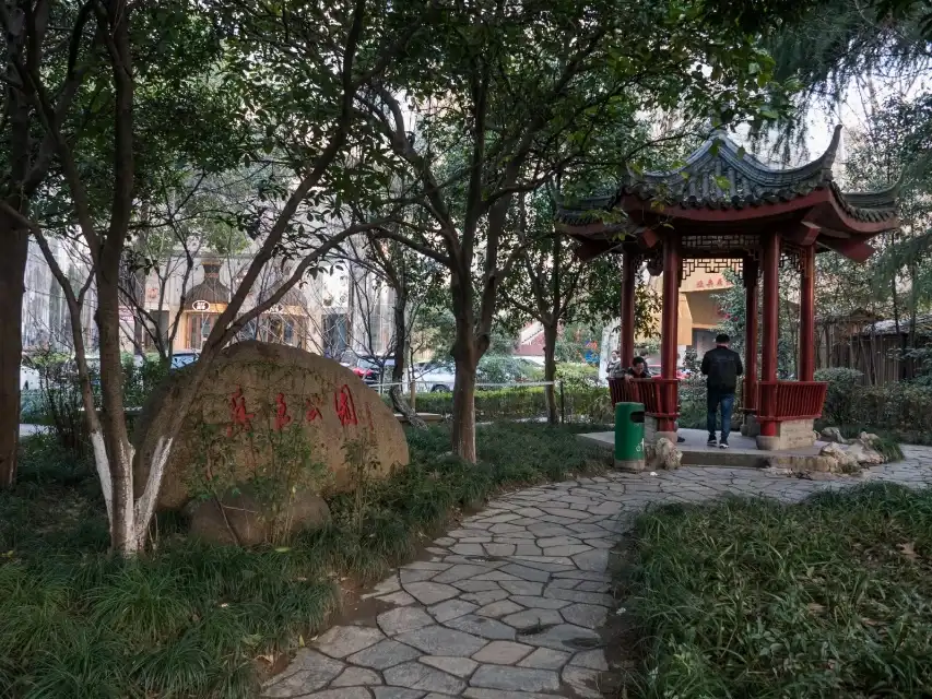 Hotels near Yuewang Park