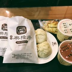 興隆居 User Photo