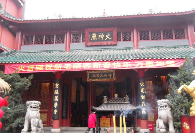 화궁전