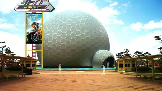 Flying Over Shanxi - 360 Extreme Flying Ball