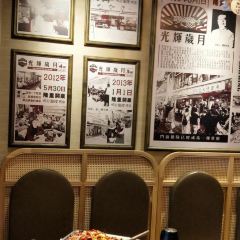 Ming Ji Kao Yu ( Luo Si Fu ) User Photo