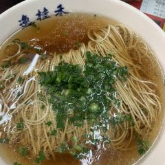 逸桂禾面馆 User Photo