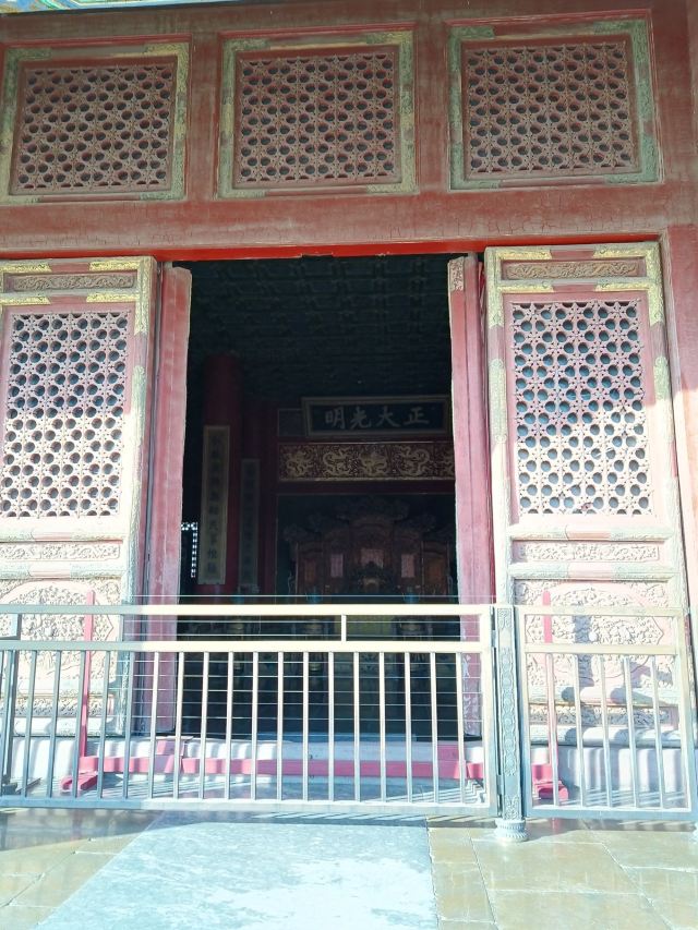 건청궁