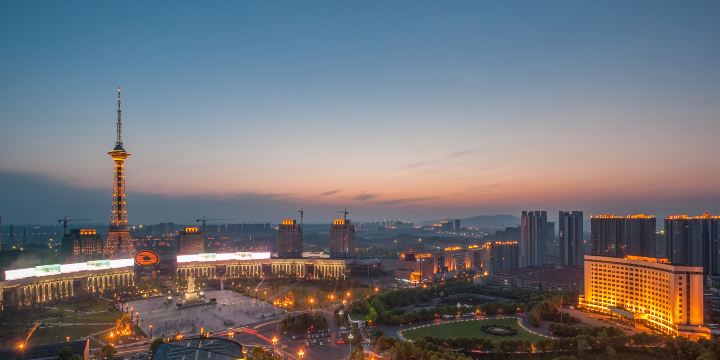 Yan Emperor Square