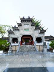 Migong Temple