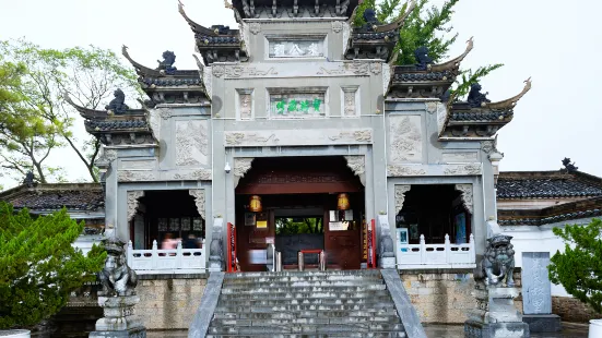 Migong Temple