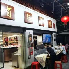 YAU KEE User Photo