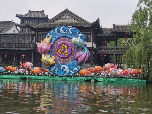 Taierzhuang Ancient City