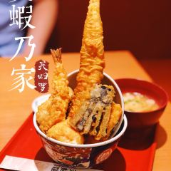 爱蝦乃家(金虹桥店) User Photo