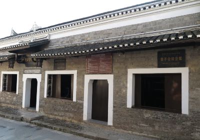 Liping Conference Site