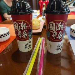黑龙滩环球融创英迪格酒店·比邻餐厅 User Photo