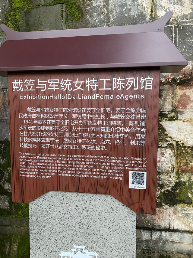 입팔도