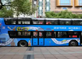 City Sightseeing Tour Bus